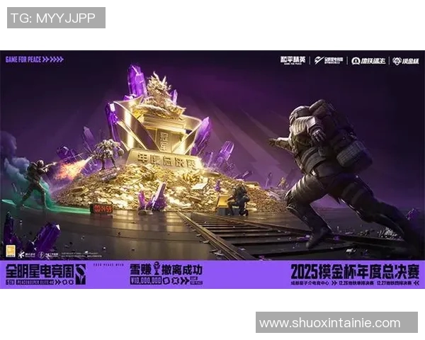 2026电竞新闻和平精英焦点LNG战队灵活性分析与战术适应性研究